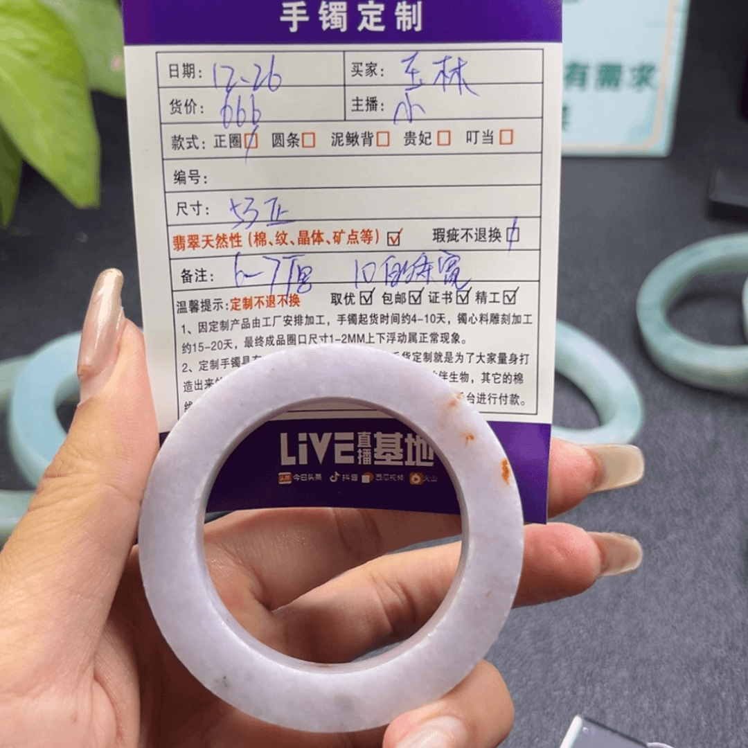【闪购商品】定制翡翠手镯未镶嵌玉****馆手镯