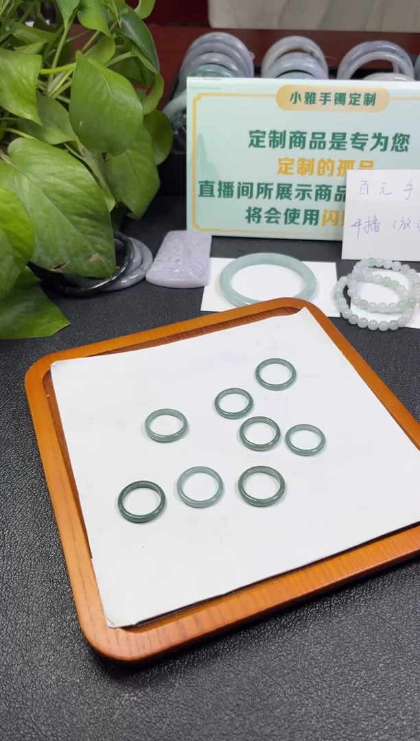 【闪购商品】翡翠戒圈未镶嵌多样性择优单个发  戒圈