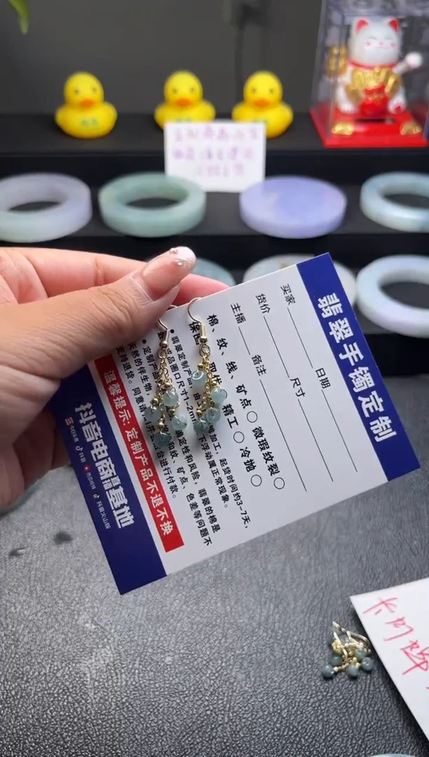 【闪购商品】翡翠耳饰未镶嵌耳环