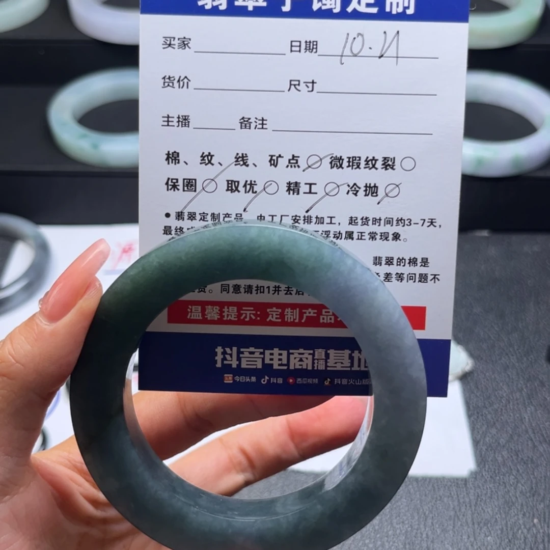 【闪购商品】定制翡翠手镯未镶嵌巧****刀手镯