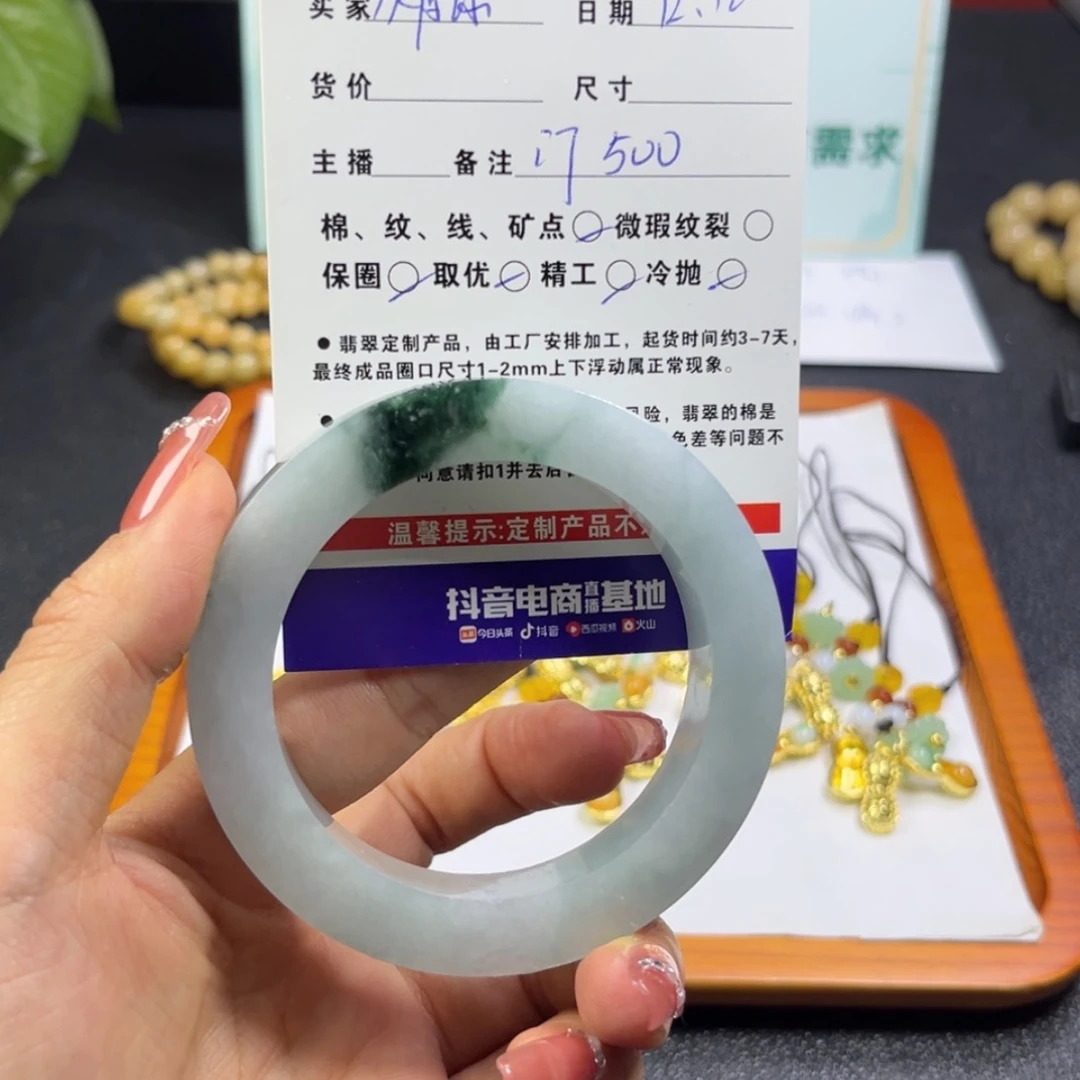 【闪购商品】定制翡翠手镯未镶嵌灰****）手镯