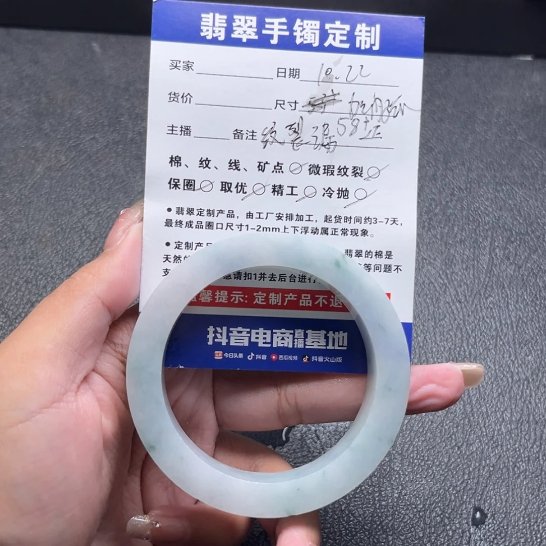 【闪购商品】定制翡翠手镯未镶嵌头****╲手镯