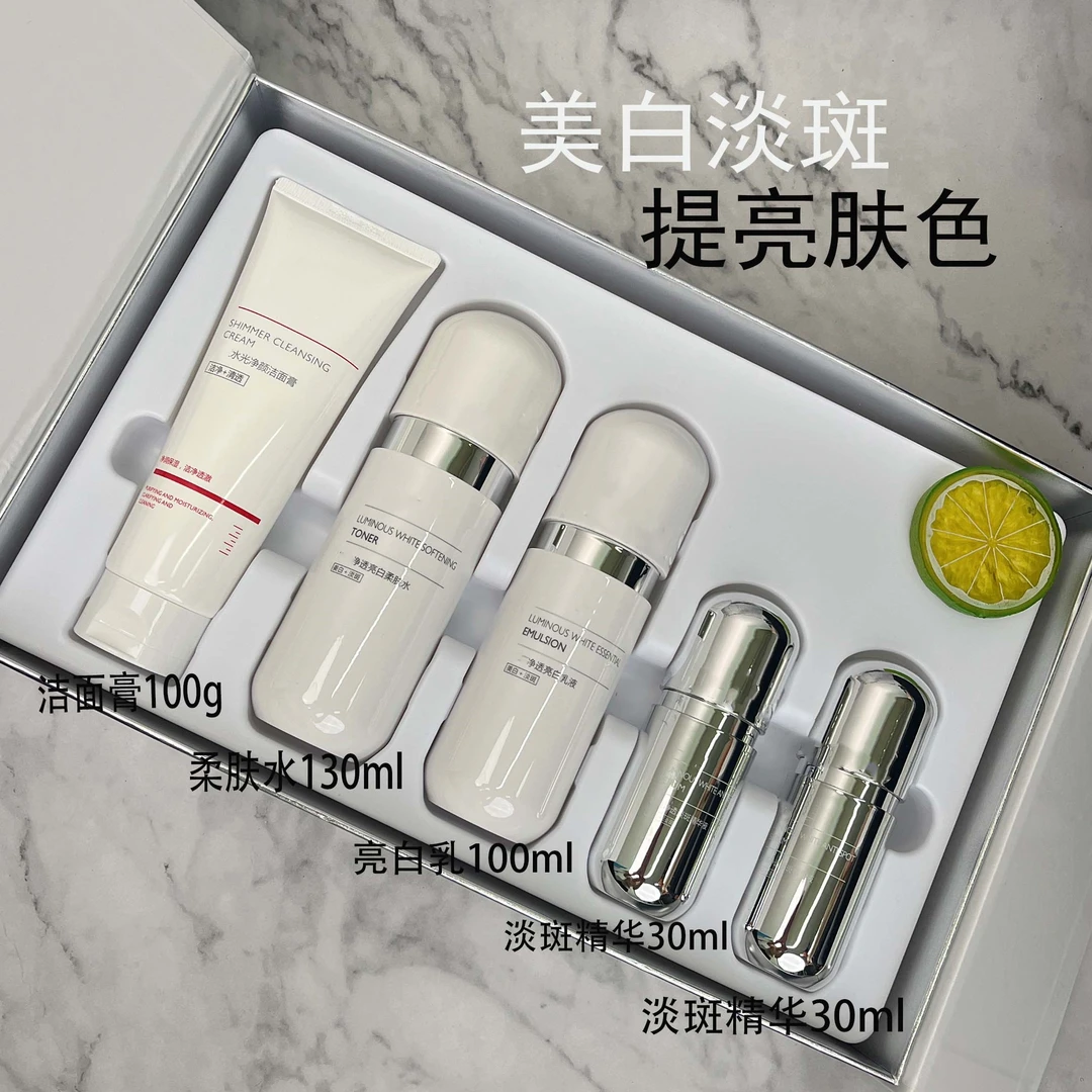 韩束银胶囊臻白透亮挚享套盒护肤品套盒护肤品套盒