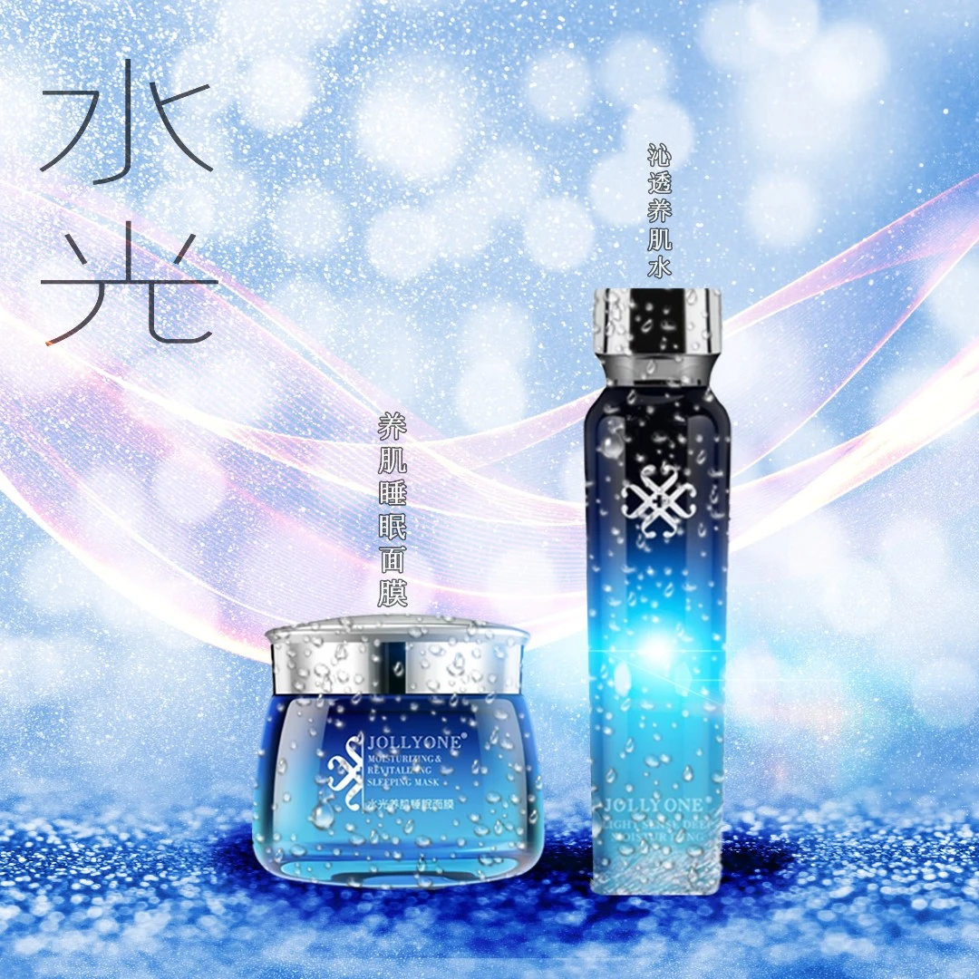 【水光2件套】虞美人JOLLYONE洗面奶养肌水亮颜乳精华液护肤省钱风