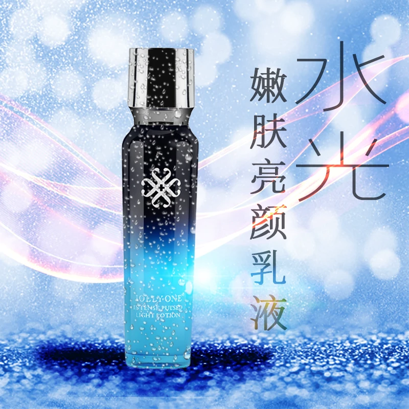 [水光嫩肤亮颜乳]虞美人JOLLYONE液通用补水成人保湿尔博士省钱风