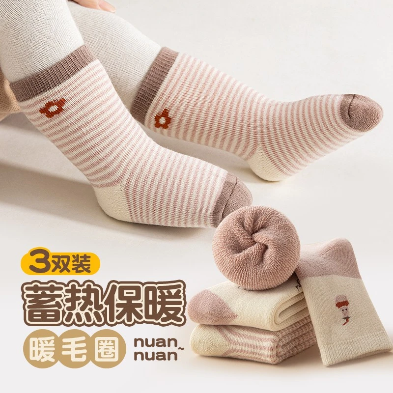 【3双装】宝宝袜子秋冬新款加绒加厚儿童保暖舒适新生儿婴幼儿袜DDD