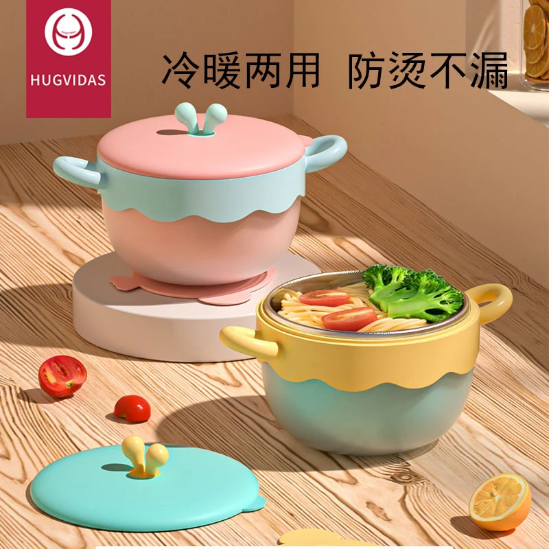婴儿辅食注水碗保温碗儿童防摔防烫不锈钢外出吃饭专用碗吸盘餐具