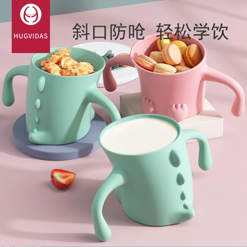 宝宝学饮杯儿童家用水杯1岁婴儿喝水直饮杯子敞口斜口杯