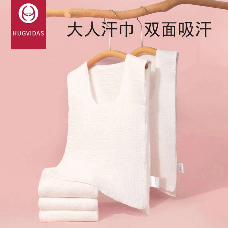 大人隔汗巾成人纯棉垫背巾产妇大号全棉纱布汗巾儿童运动吸汗毛巾