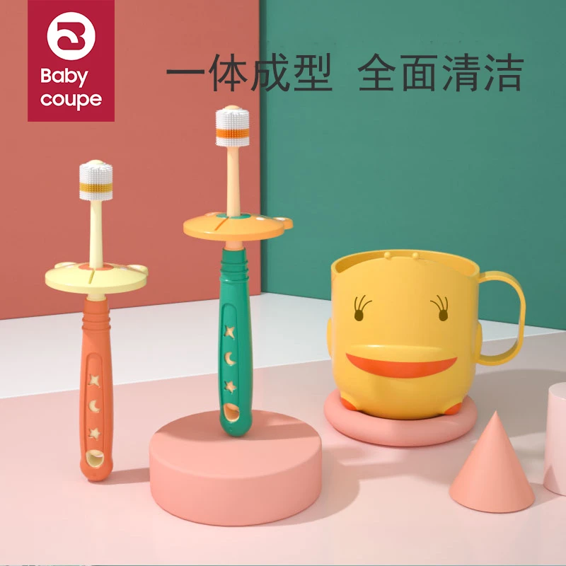 BabyCoupe360儿童牙刷软毛1-2-3-4岁半以上婴幼儿宝宝乳牙刷神器