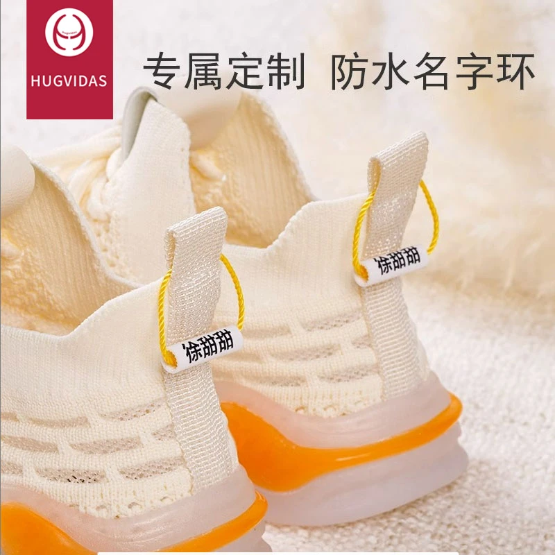 幼儿园姓名贴名字圈挂绳儿童入园准备用品防水鞋子标签姓名圈挂牌