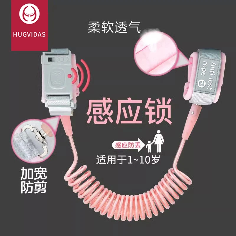 防走失带牵引绳儿童宝宝溜娃神器防丢走丢安全手环小孩母子防丢绳