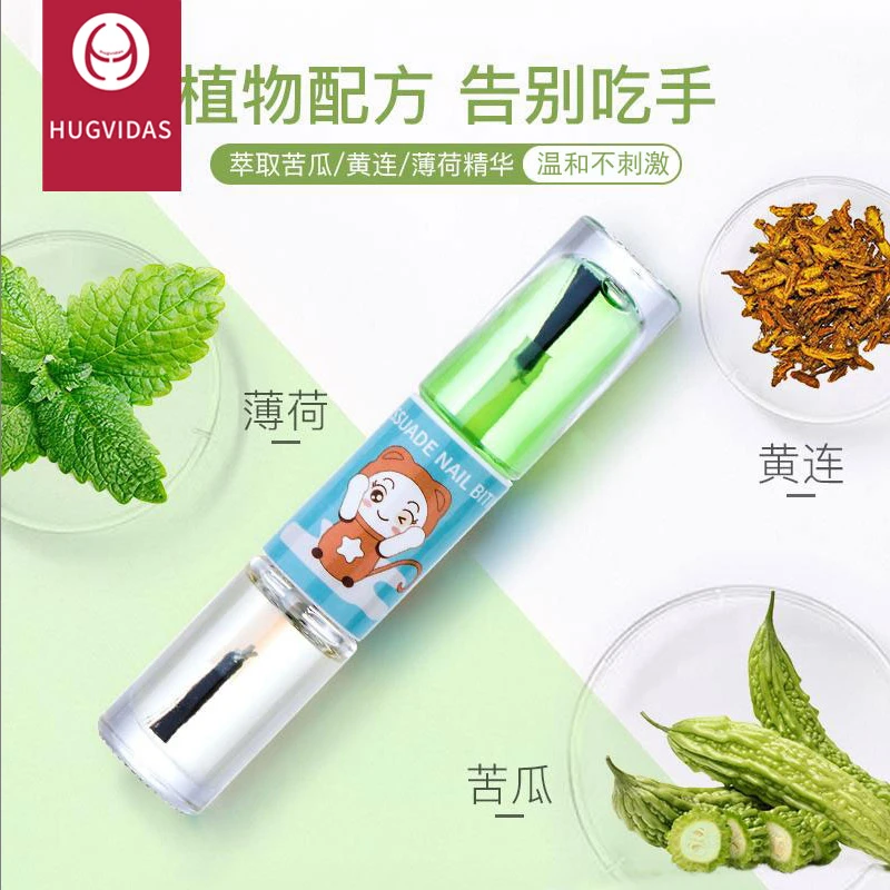 苦甲水儿童咬指甲宝宝防护戒吃手神器啃防咬手指苦瓜水