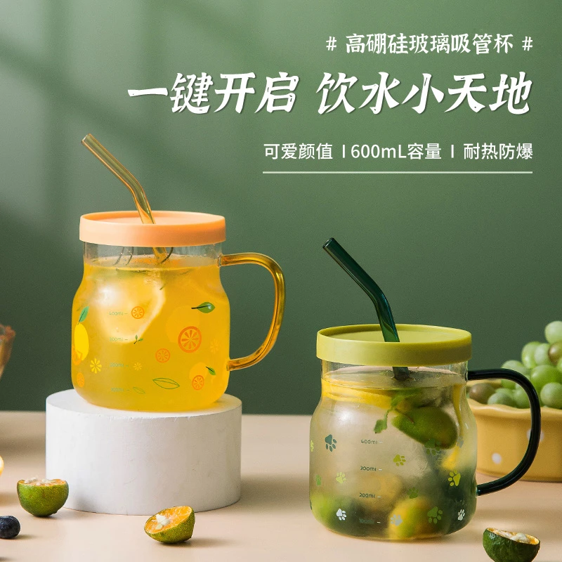 Aglaia/艾格莱雅高颜值印花杯带刻度耐热可微波情侣款吸管早餐杯
