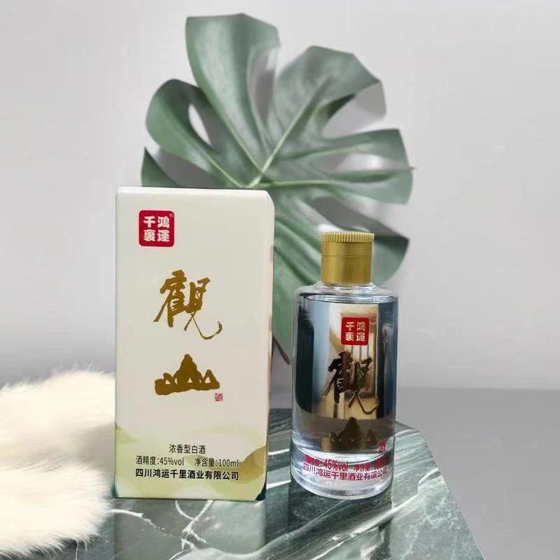 鸿运千里【观山】绵竹精选浓香型小酒优级净含量酒业酒厂45度100ml