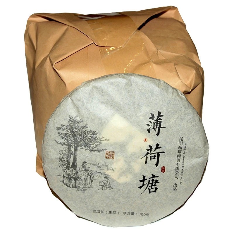 云南普洱茶饼 2017年老生茶饼300克一片口粮茶