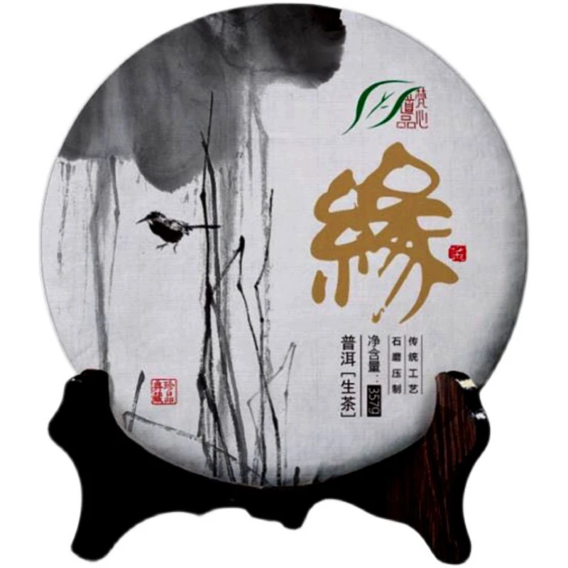 云南普洱茶叶 2018年那罕古树茶饼茶 生普洱春茶357克