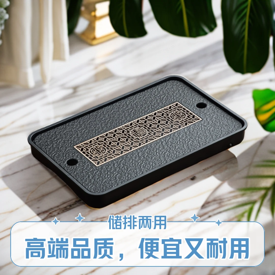 顾竹轻奢家用干泡台茶盘简约两用干泡盘小型茶托盘日式沥水长方型