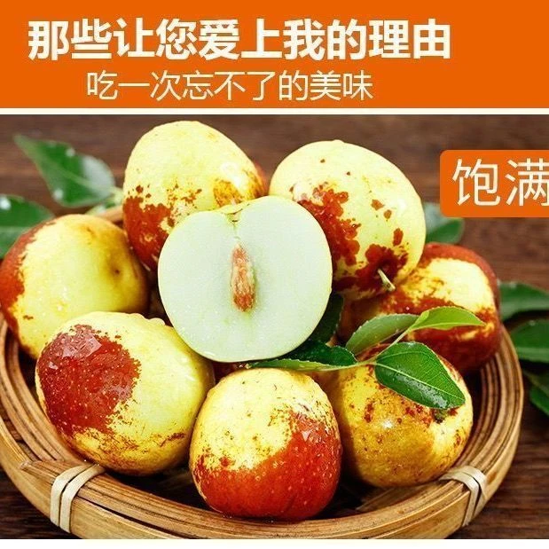 山东特产沾化二代冬枣当季新鲜水果果园现摘大果一整箱批发包邮