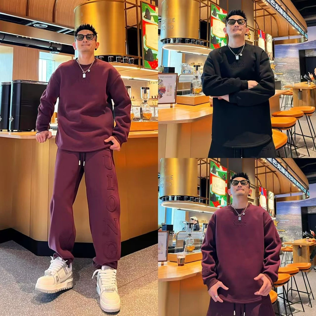 美式复古休闲简约纯色百搭秋冬季加绒保暖贴布绣男士自由穿搭套装