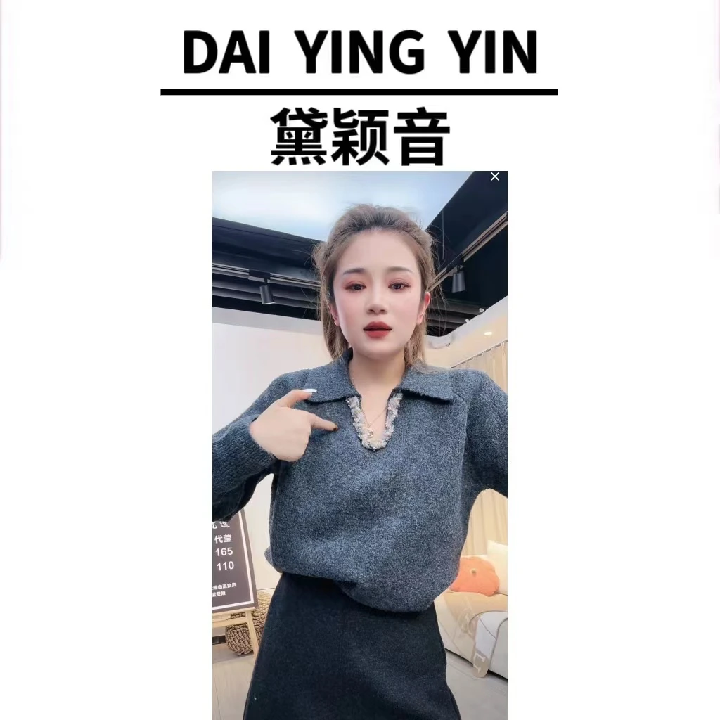 【代莹优选】011慵懒风翻领重工钉钻针织毛衣1