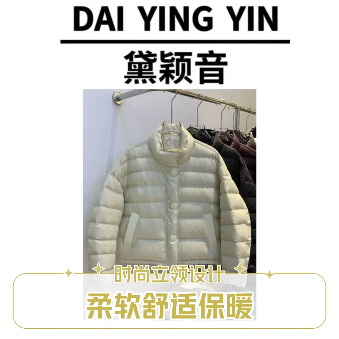 【代莹优选】818轻薄立领拼接口袋白鸭绒外套