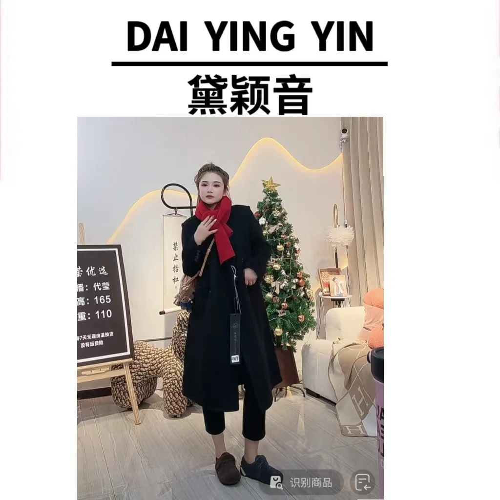 【代莹优选】8380韩版宽松西装羊毛大衣