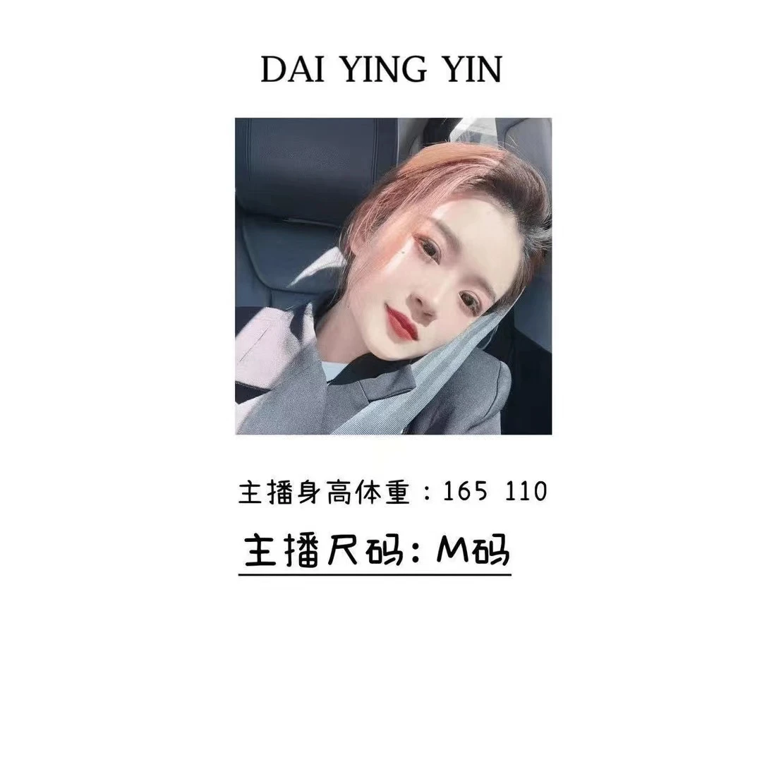 【代莹优选】暖意绒绒睡衣家居套装