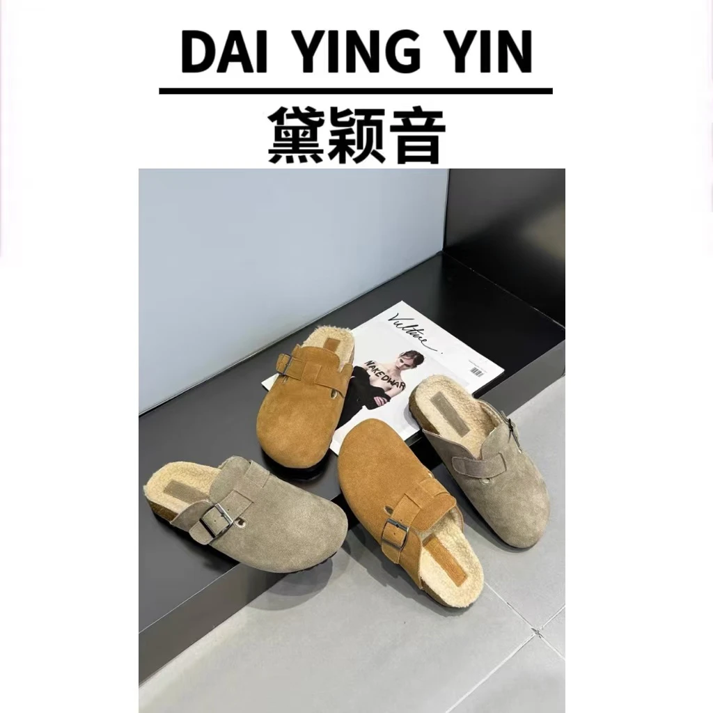 【代莹优选】6010加绒磨砂皮懒人一脚蹬博肯拖鞋女包头外穿