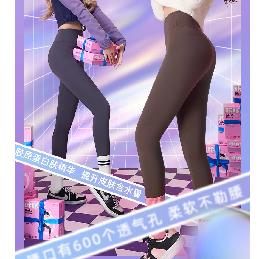 【代莹优选】8707咔咔裤芭比裤