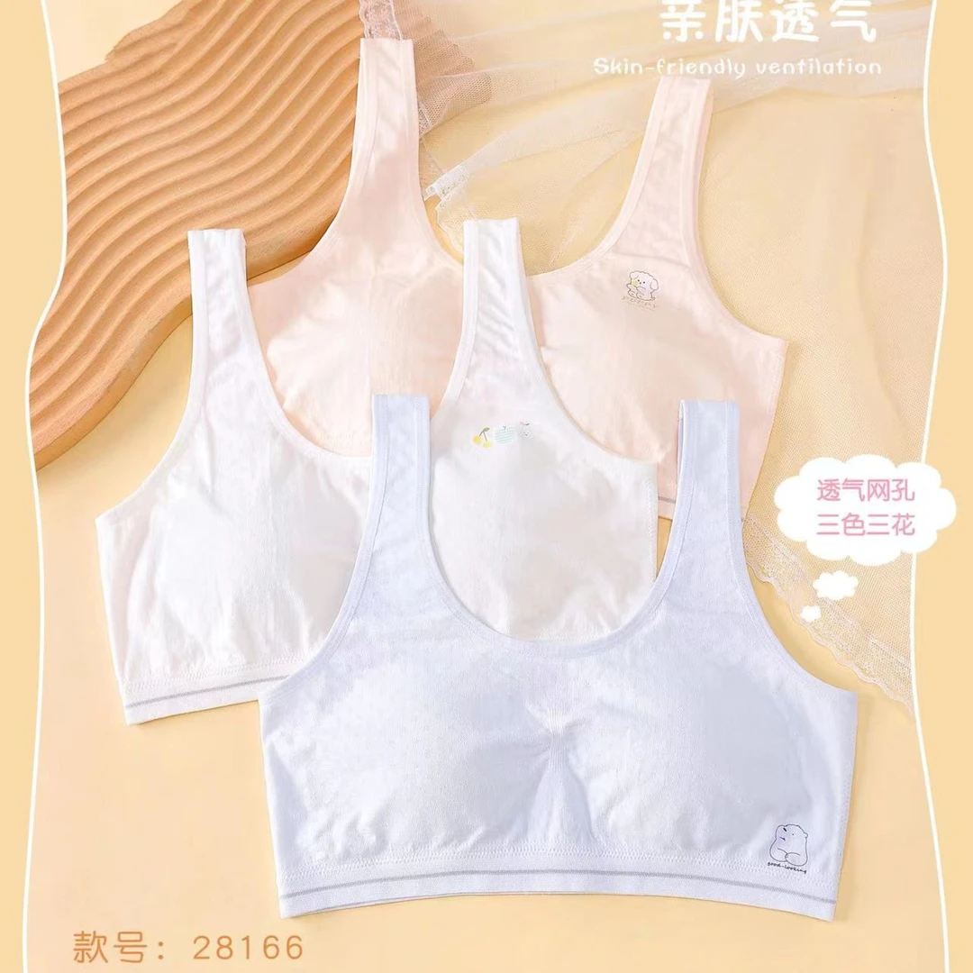 【裸氨无缝0束缚】学生发育期少女背心夏季薄款柔软初中生内衣