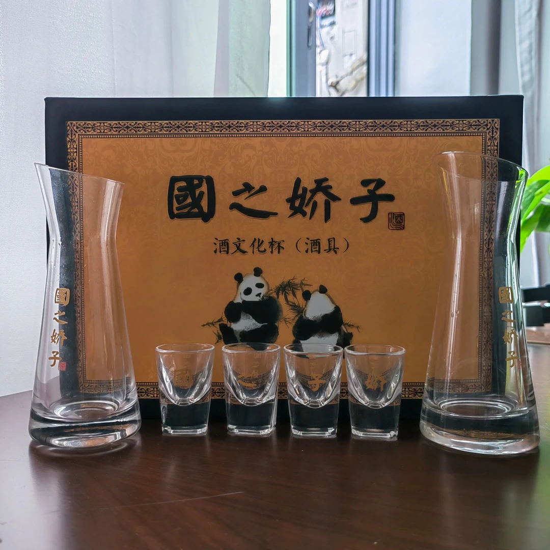 国之娇子 高端文化酒具 皇家宫廷风 两壶四杯