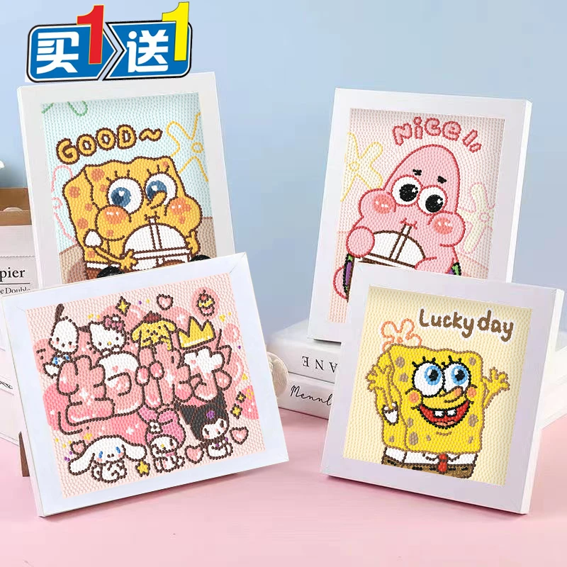 【艺末店】海绵宝宝钻石画手工DIY益智生日礼物儿童diy钻石贴画玩具