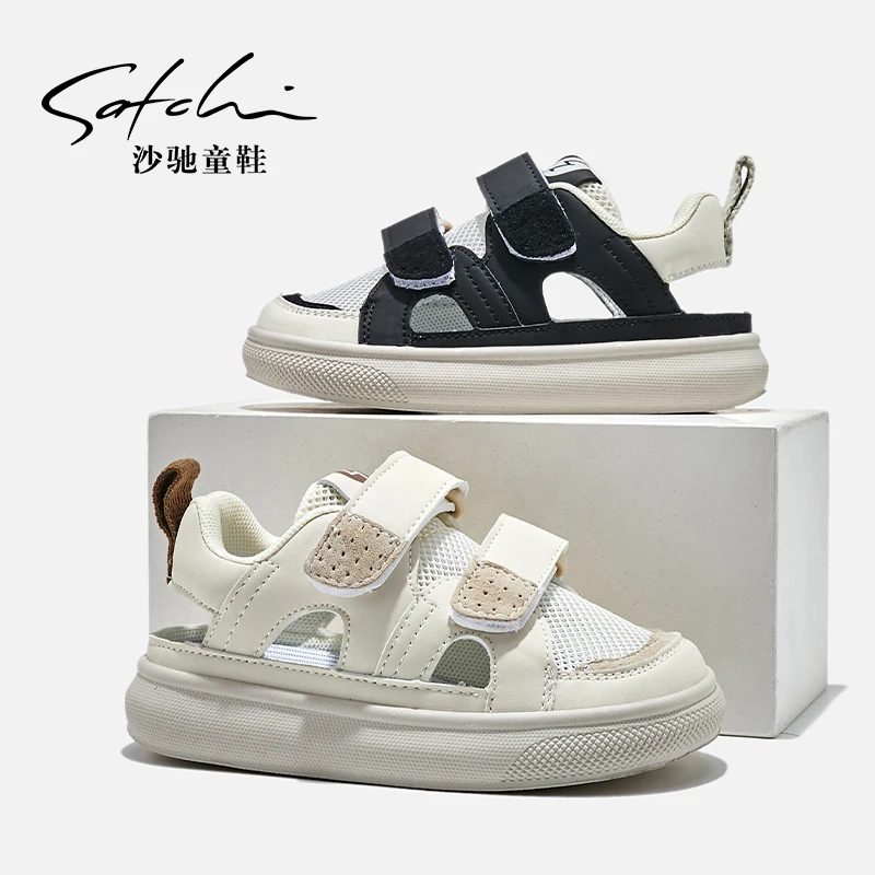 Satchi/沙驰童鞋女童凉鞋夏季软底透气镂空男童鞋网面鞋子23055