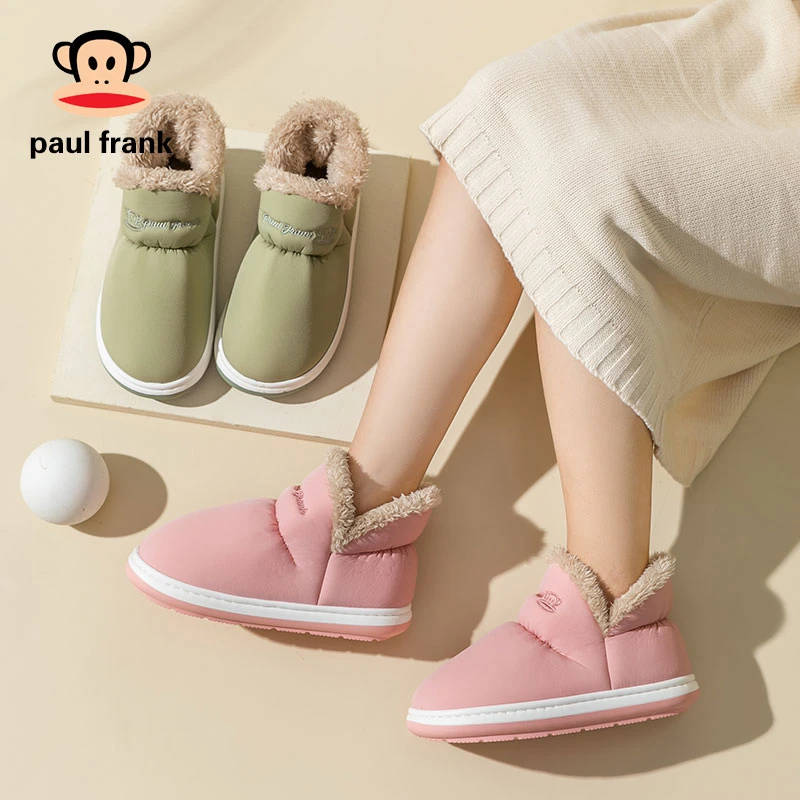 paul frank/大嘴猴居家保暖软底秋冬亲子绒毛防滑包跟厚底棉鞋