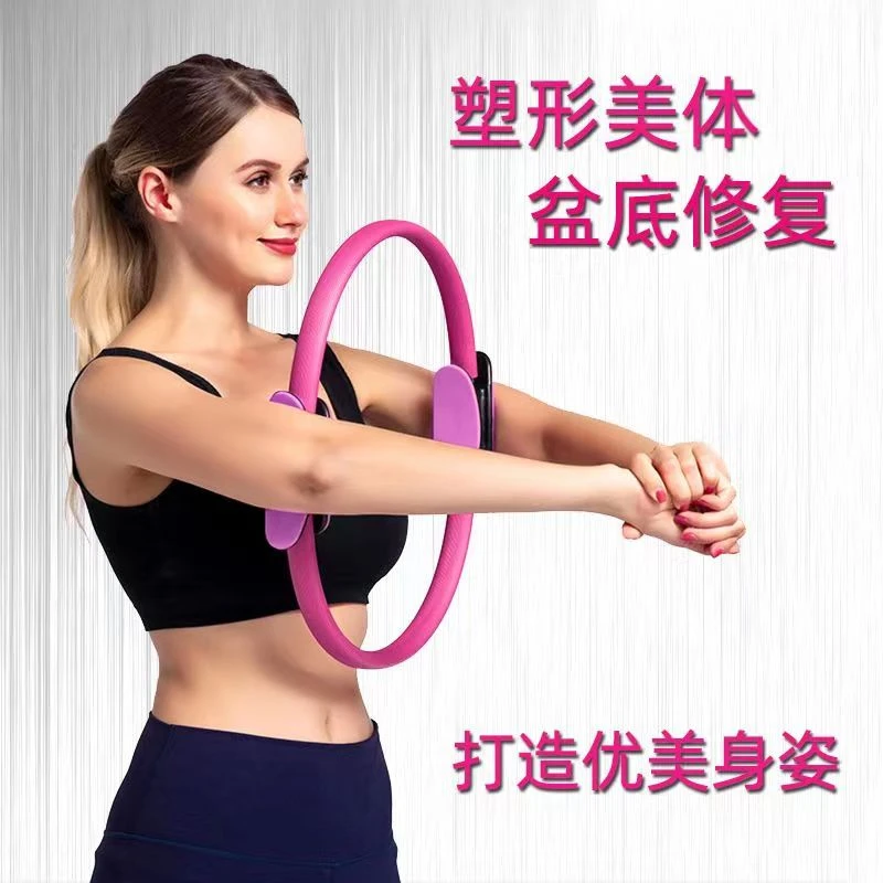 普拉提圈瑜伽环魔力圈阻力圈达摩轮美体运动居家健身伸展塑形好物