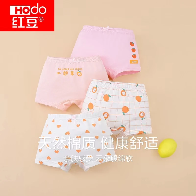【小静专属】红豆女童内裤纯棉抗菌平角短裤儿童夏季薄款大童裤头