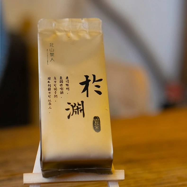 武夷产地岩茶肉桂于渊工作茶传统武夷山醇厚果香品种产品岩茶肉桂