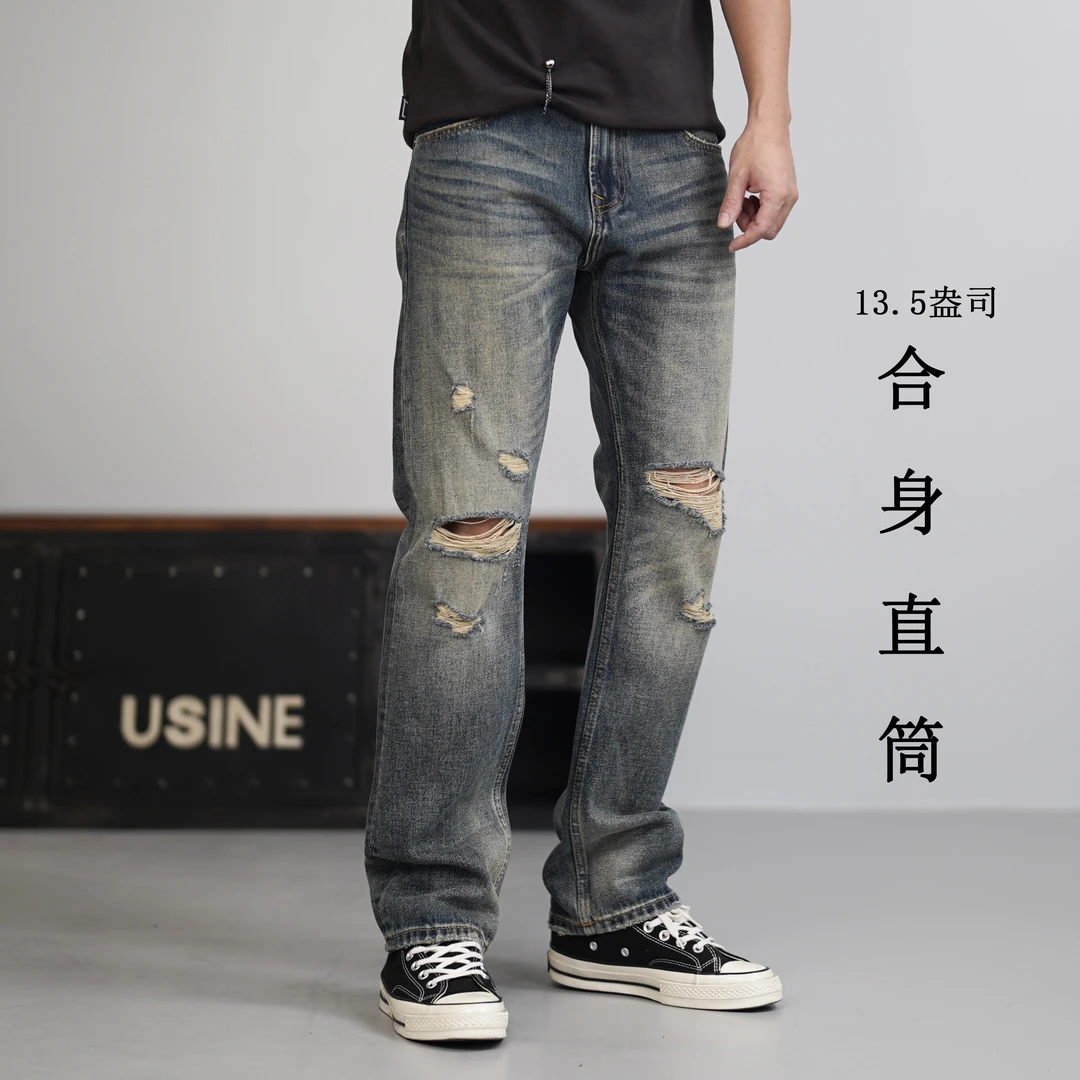 SEVENTH/第七路【合身直筒】13.5OZ无弹破洞复古水洗牛仔裤男男款