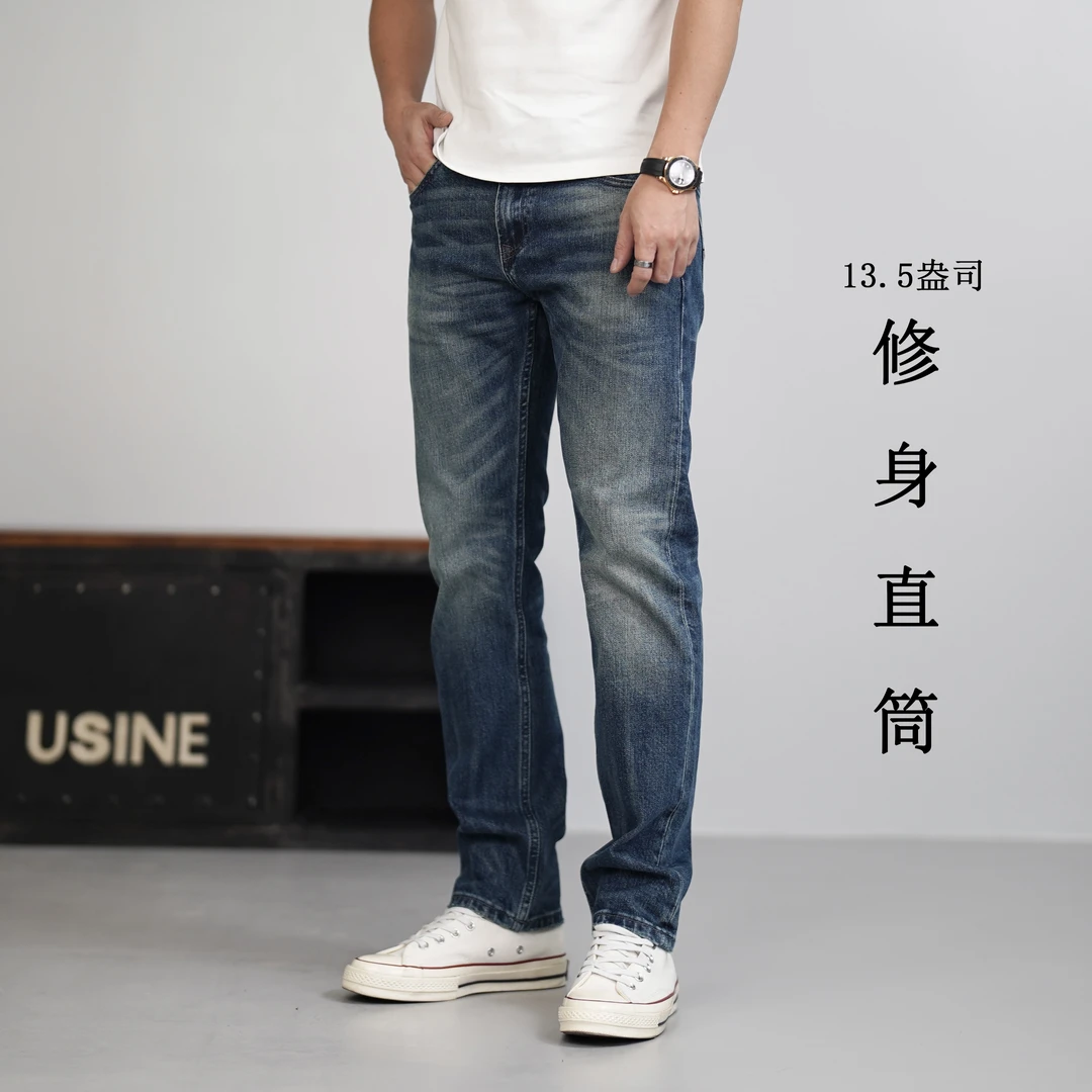 SEVENTH/第七路【修身直筒】秋冬新款刺绣百搭蓝色复古水洗牛仔裤男