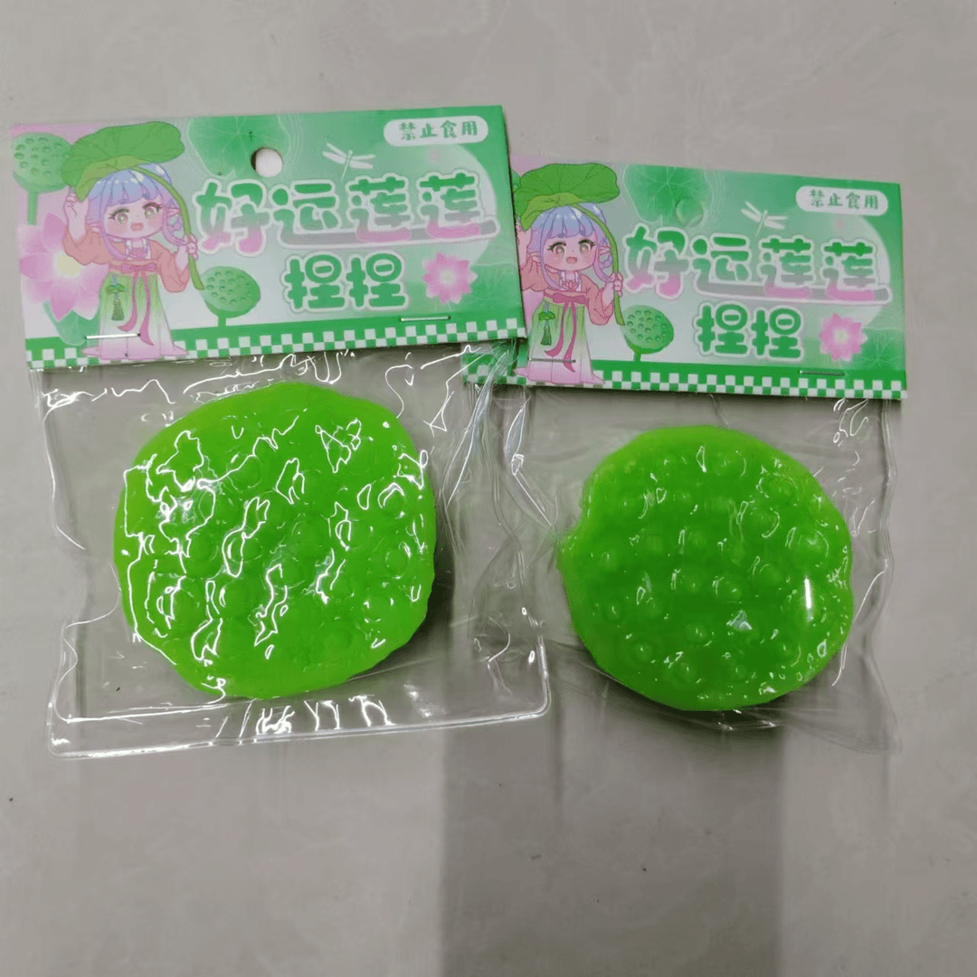 好运莲莲捏捏乐2853  36到手12个