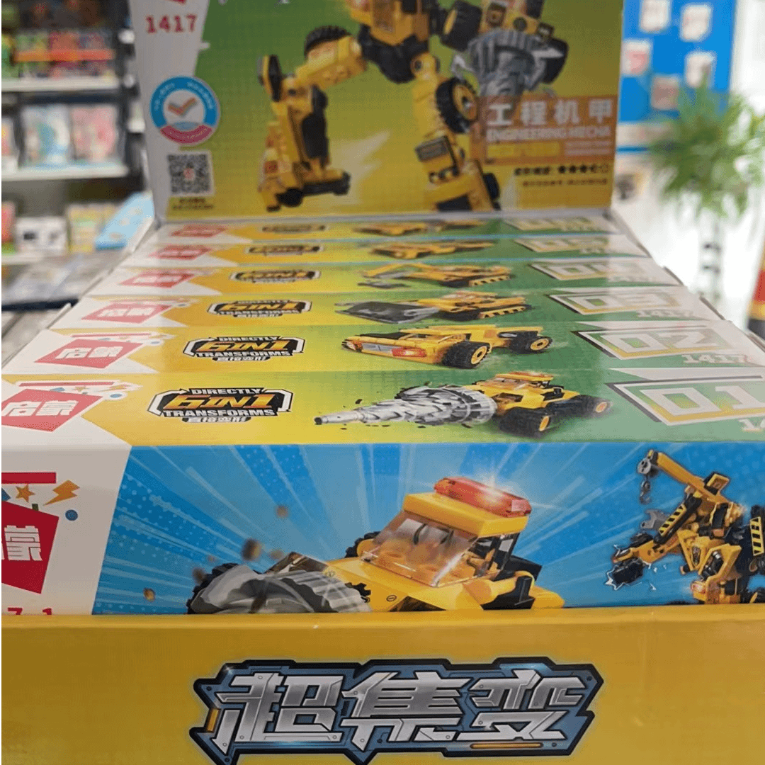 启蒙超级变1417/41104  41.52到手6个  卡片