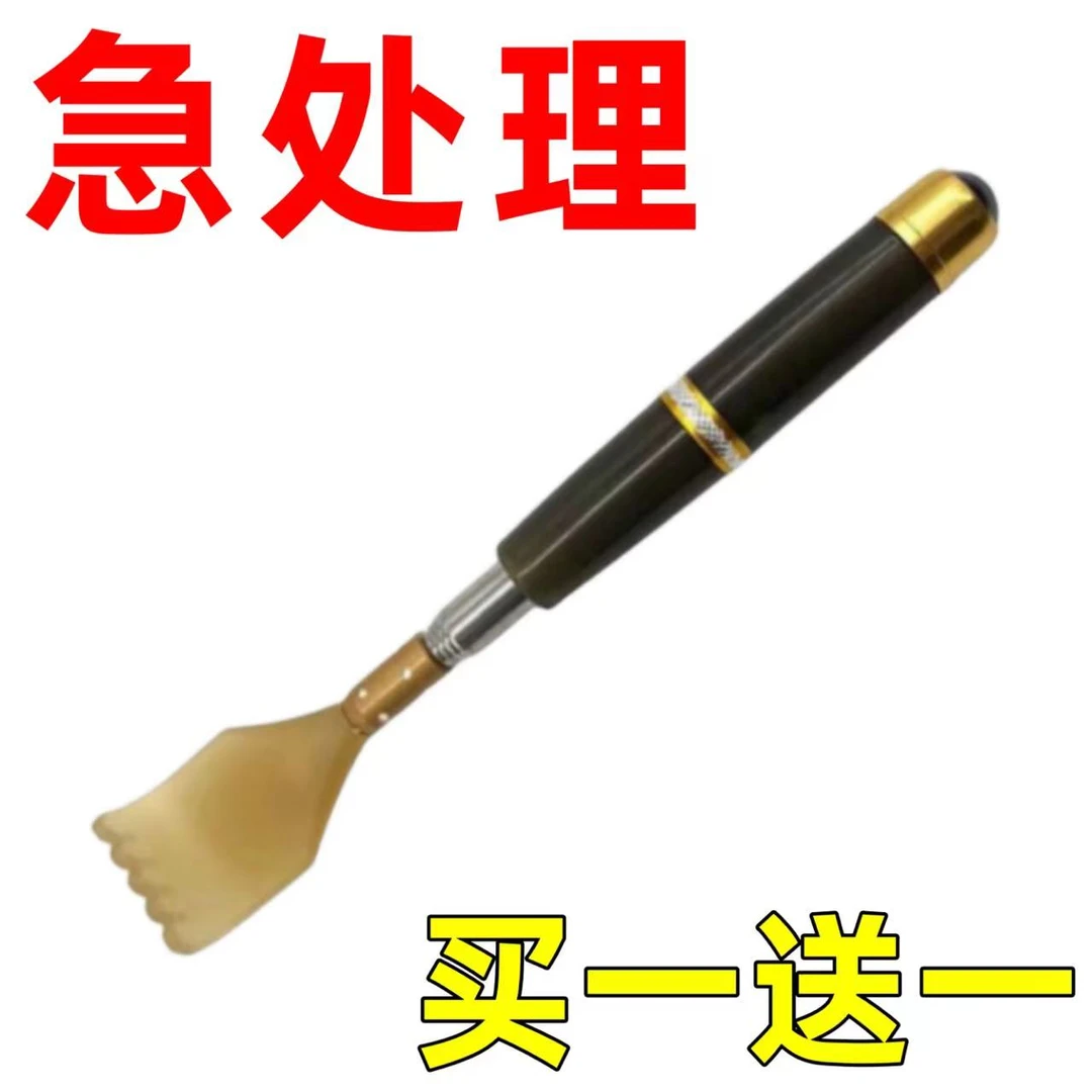 防牛角痒痒伸缩不求人神器不锈钢抓痒全身背器背部老头挠痒耙子//