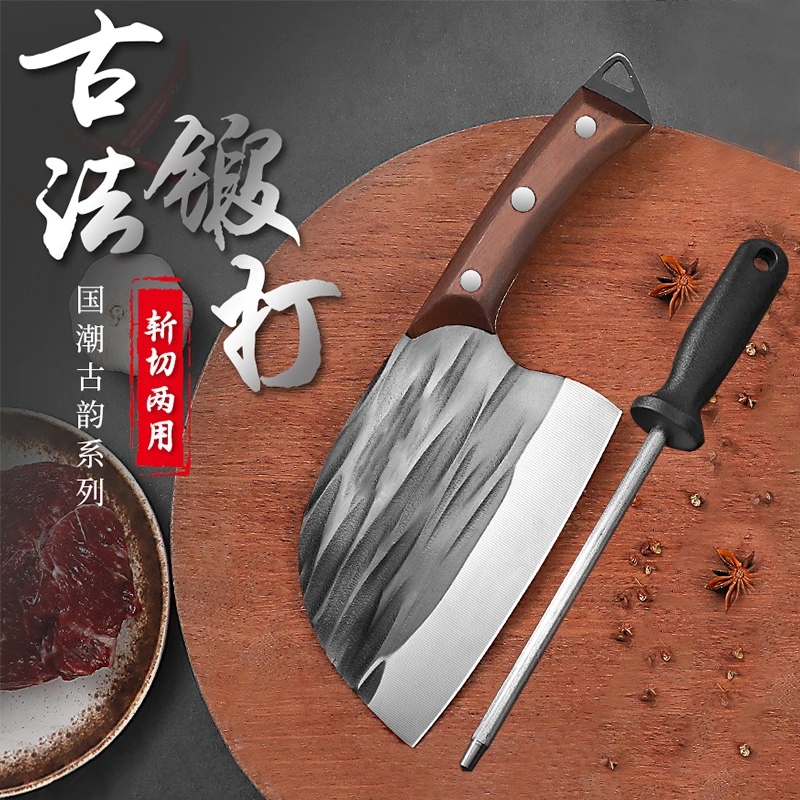 （划拉哥团长专属）鱼形锻打厨房家用斩切两用刀4/6
