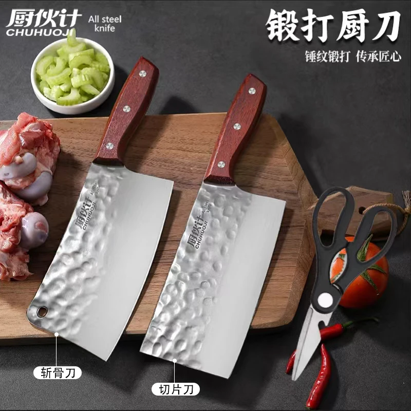 厨伙计/TRUHOOGY红花梨木系列 切菜斩骨刀组合