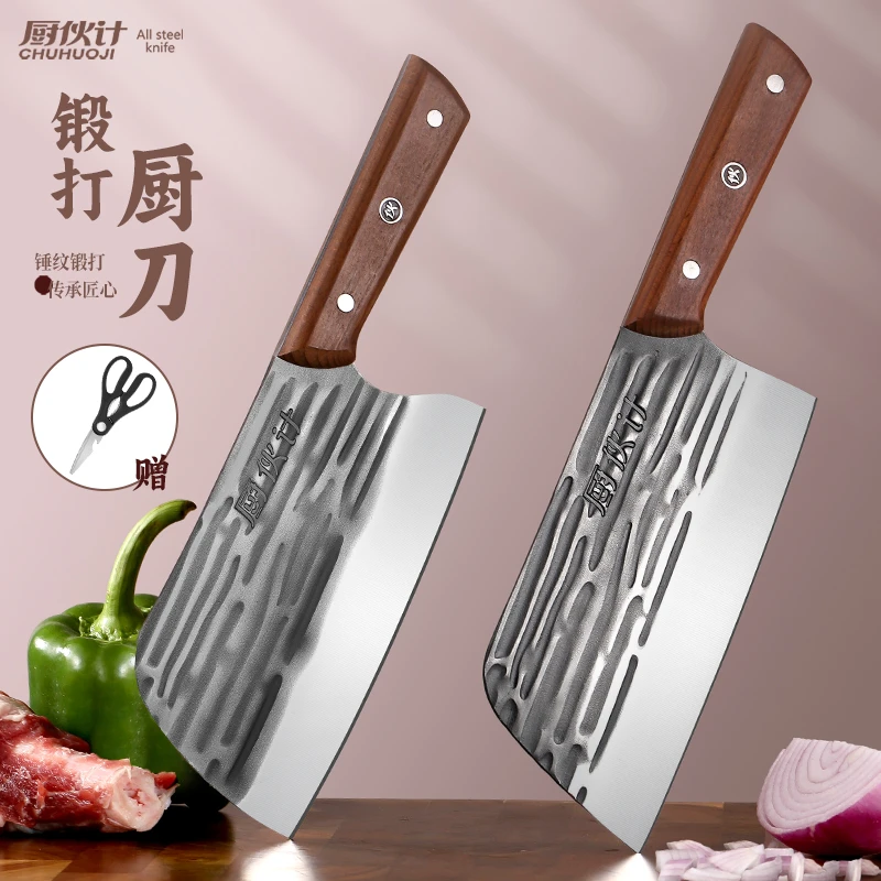 厨伙计/TRUHOOGY名典系列 切菜斩骨刀具组合