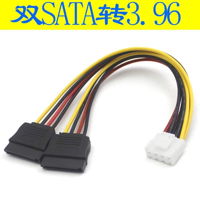 适用于海康硬盘硬盘录像机电源线供电sata3.96 SATA电源一分二连