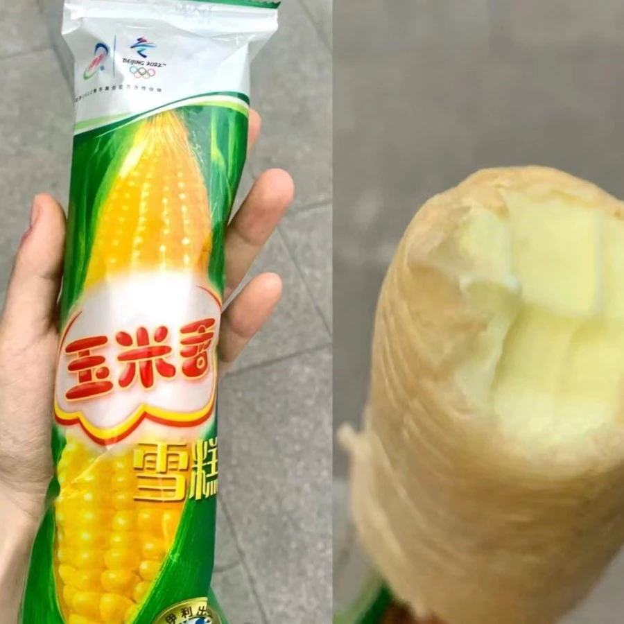 【8支】冰星玉米棒8支/9.9