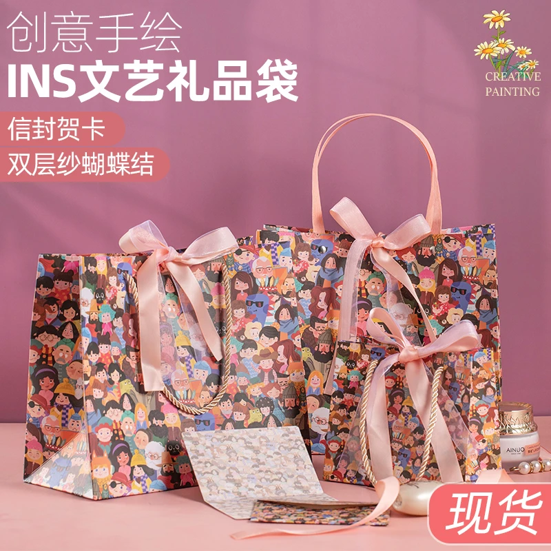 人来人往520情人节母亲节伴手礼礼品袋原创插画手提袋包装纸袋子
