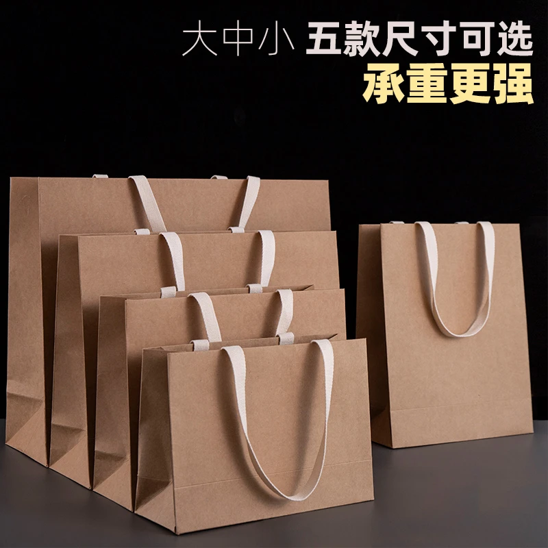 牛皮纸袋手提袋包装服装店袋子定做定制logo衣服礼物礼品高档结实